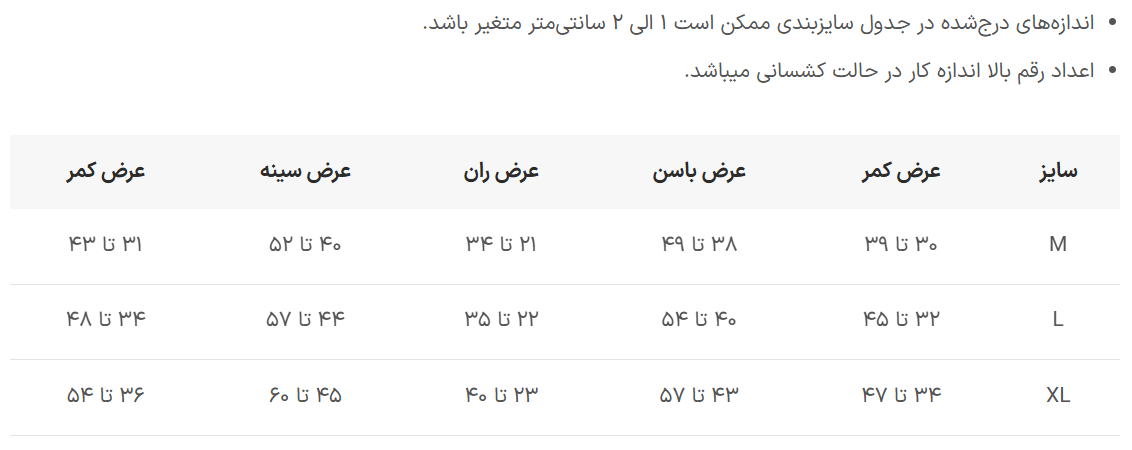 ست کافی مشکی کد ۴۱۳۲