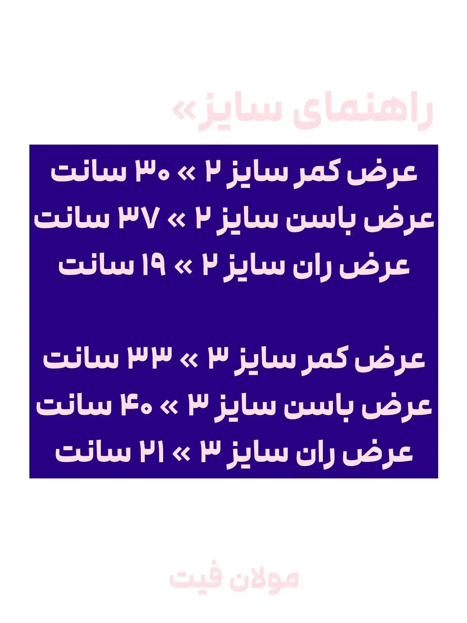 لگ تو کرکی جیبدار کد 2143