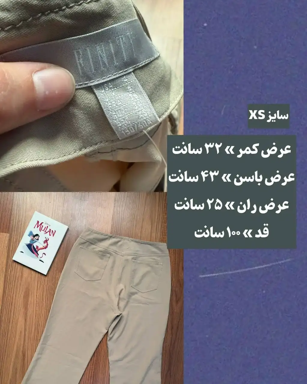 شلوار وارداتی دخترانه سایز XS