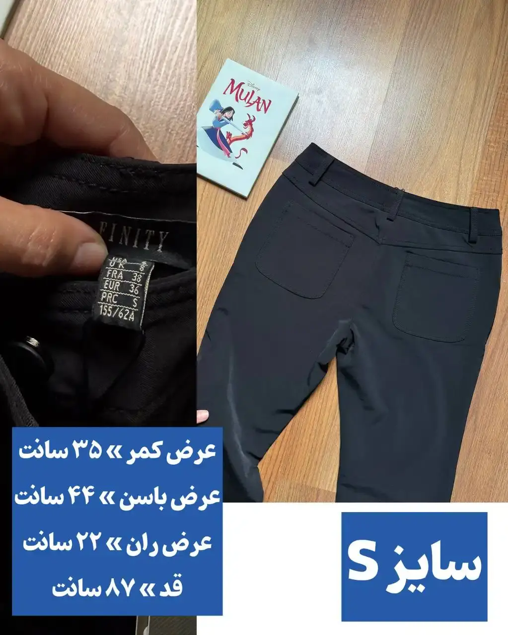 شلوار وارداتی دخترانه سایز S