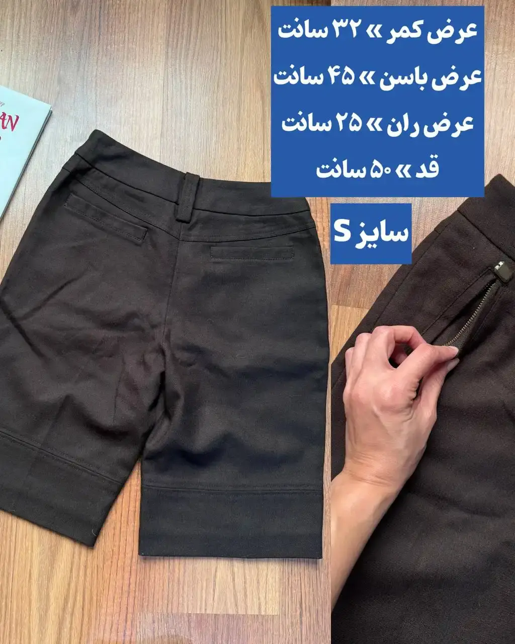 شلوار وارداتی دخترانه سایز S