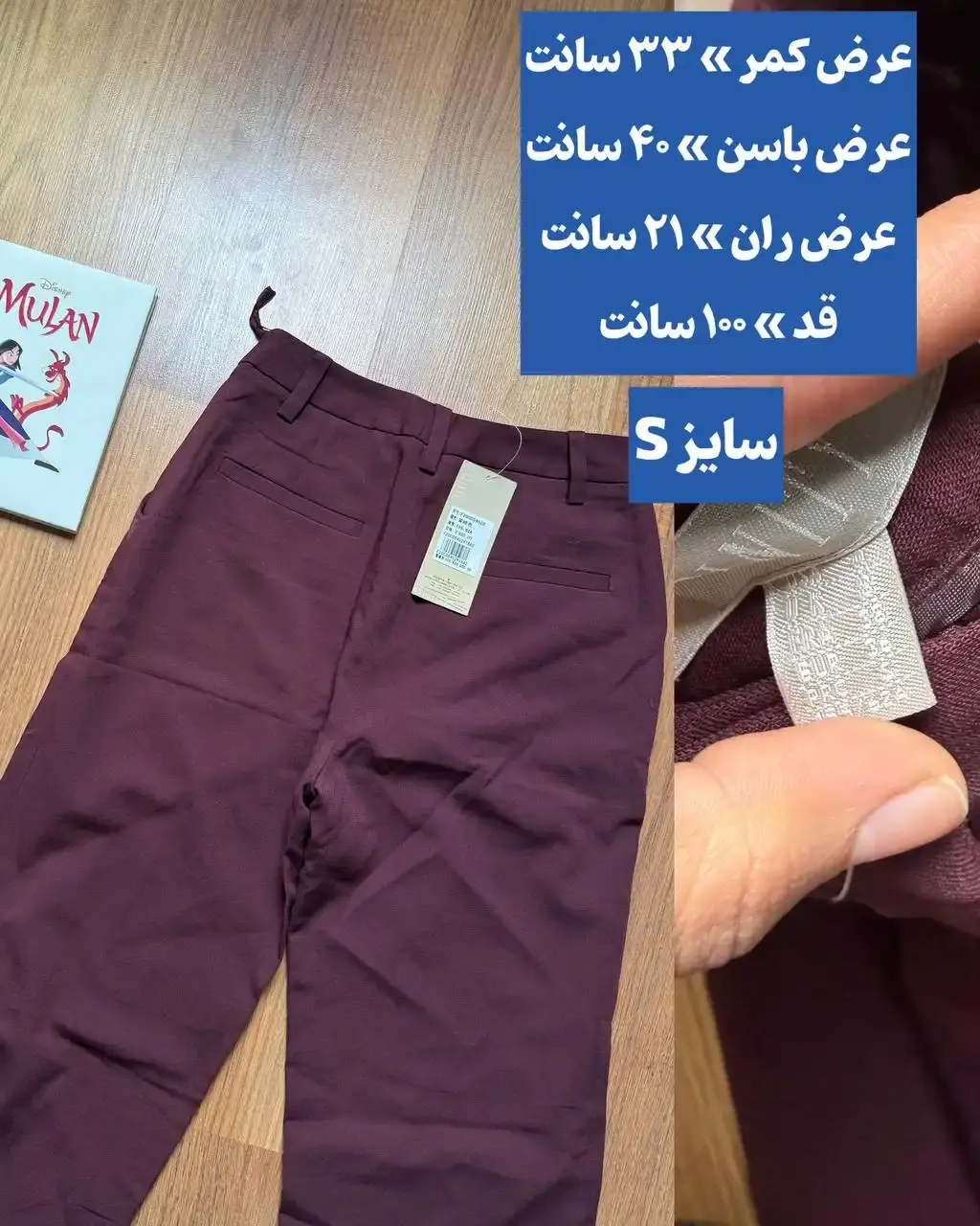 شلوار وارداتی دخترانه سایز S