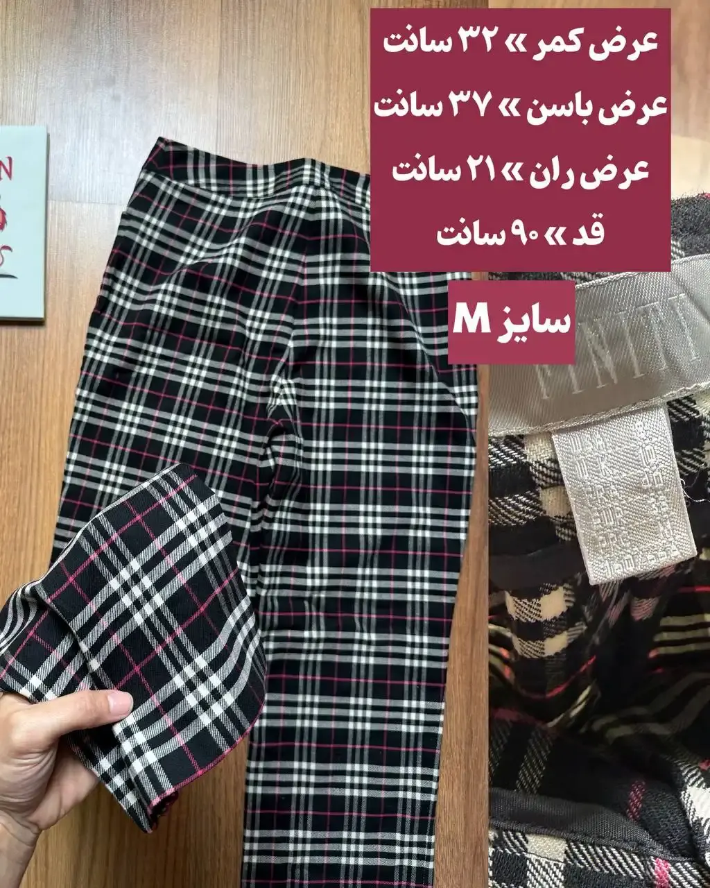 شلوار وارداتی دخترانه سایز M