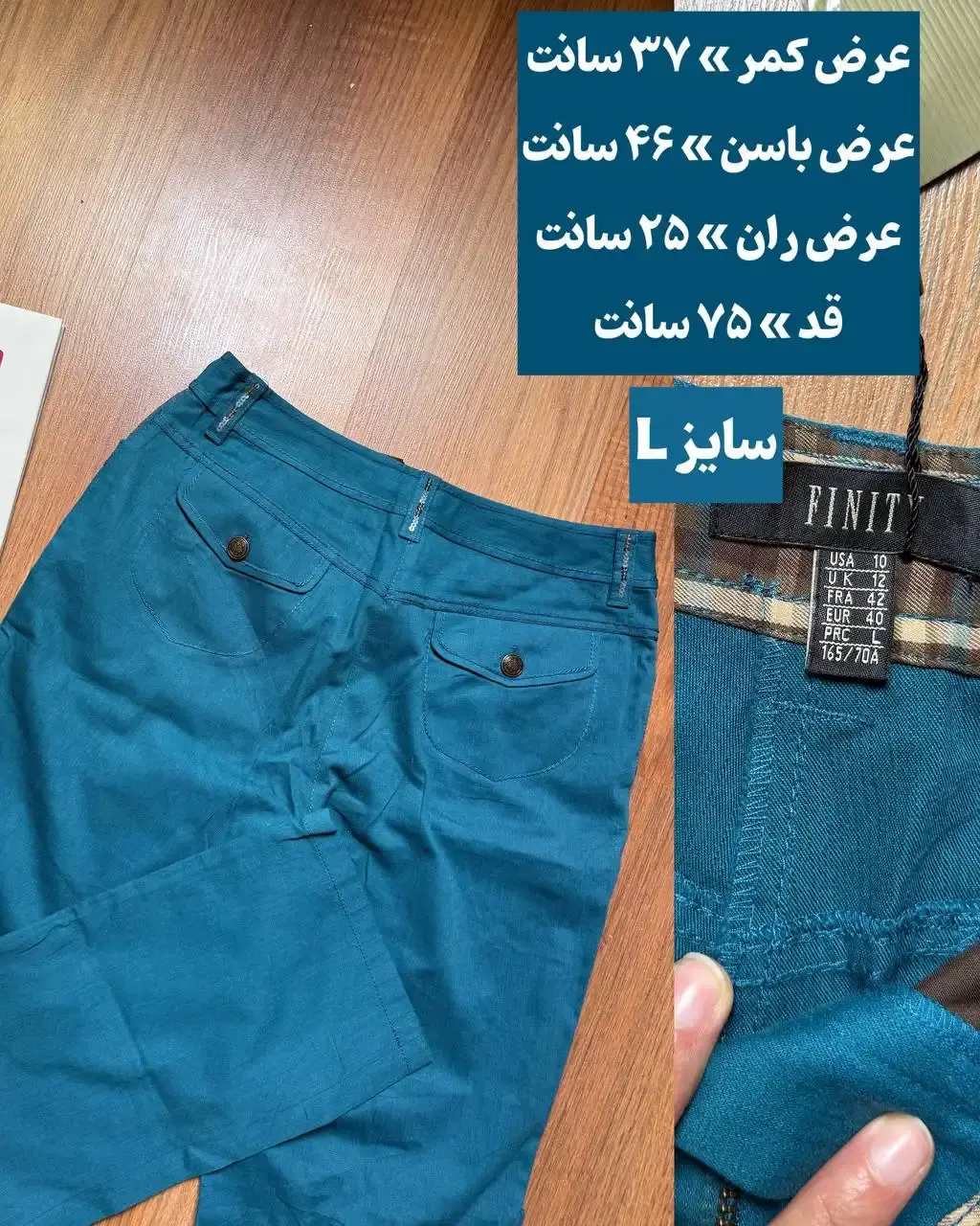 شلوار وارداتی دخترانه سایز M