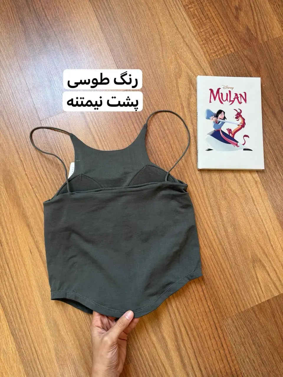 کراپ نیمتنه بندی کد 1154