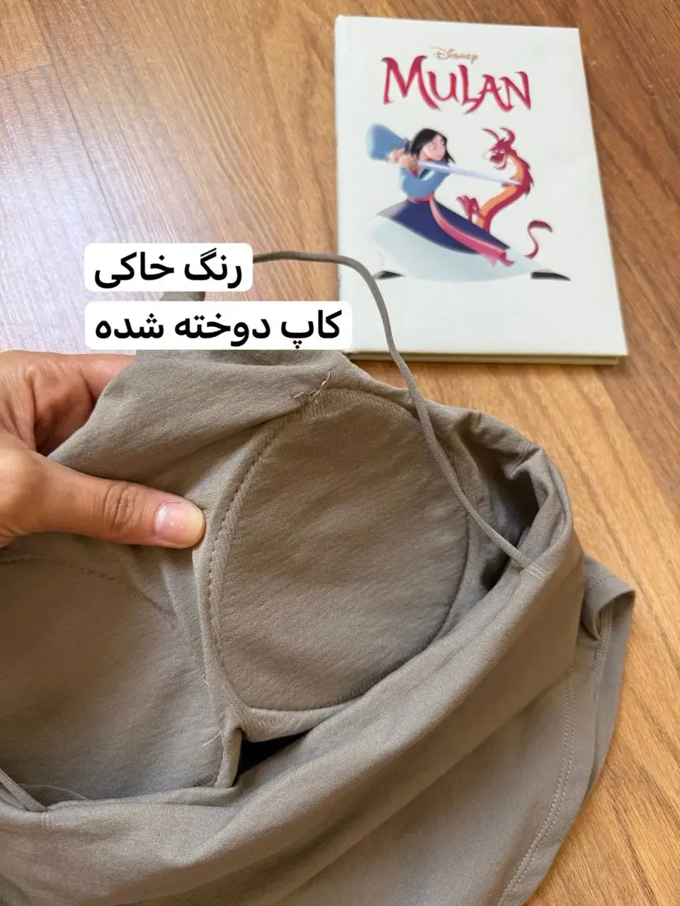 کراپ نیمتنه بندی کد 1154