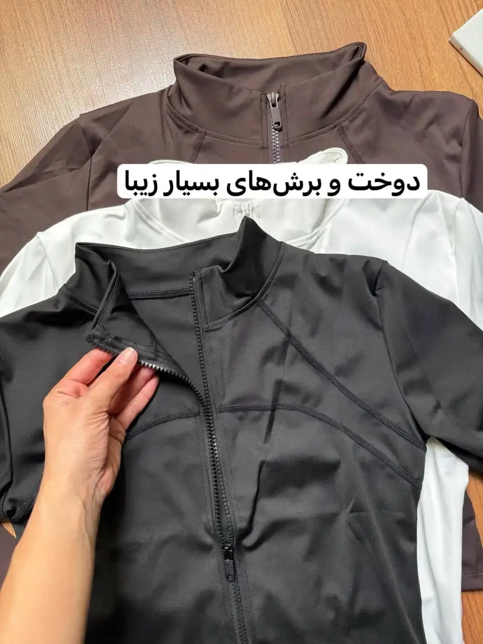 سویشرت اسلیم افکت کد 1713
