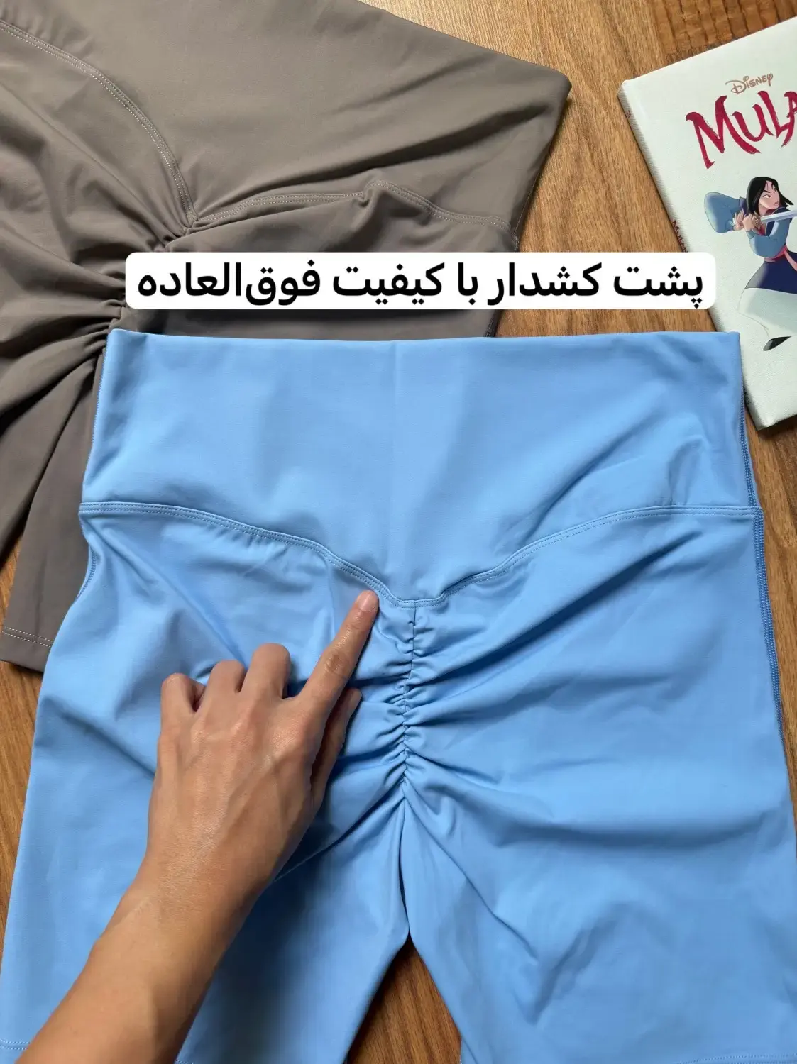شورتک فلامنت پشت کشدار 2627