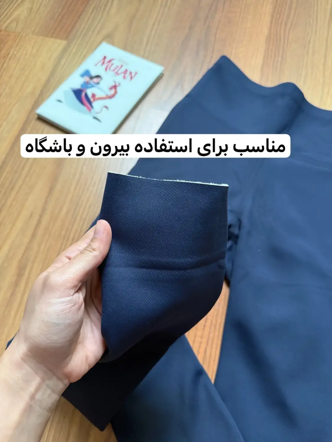 لگ کرکی داخل تدی 2155