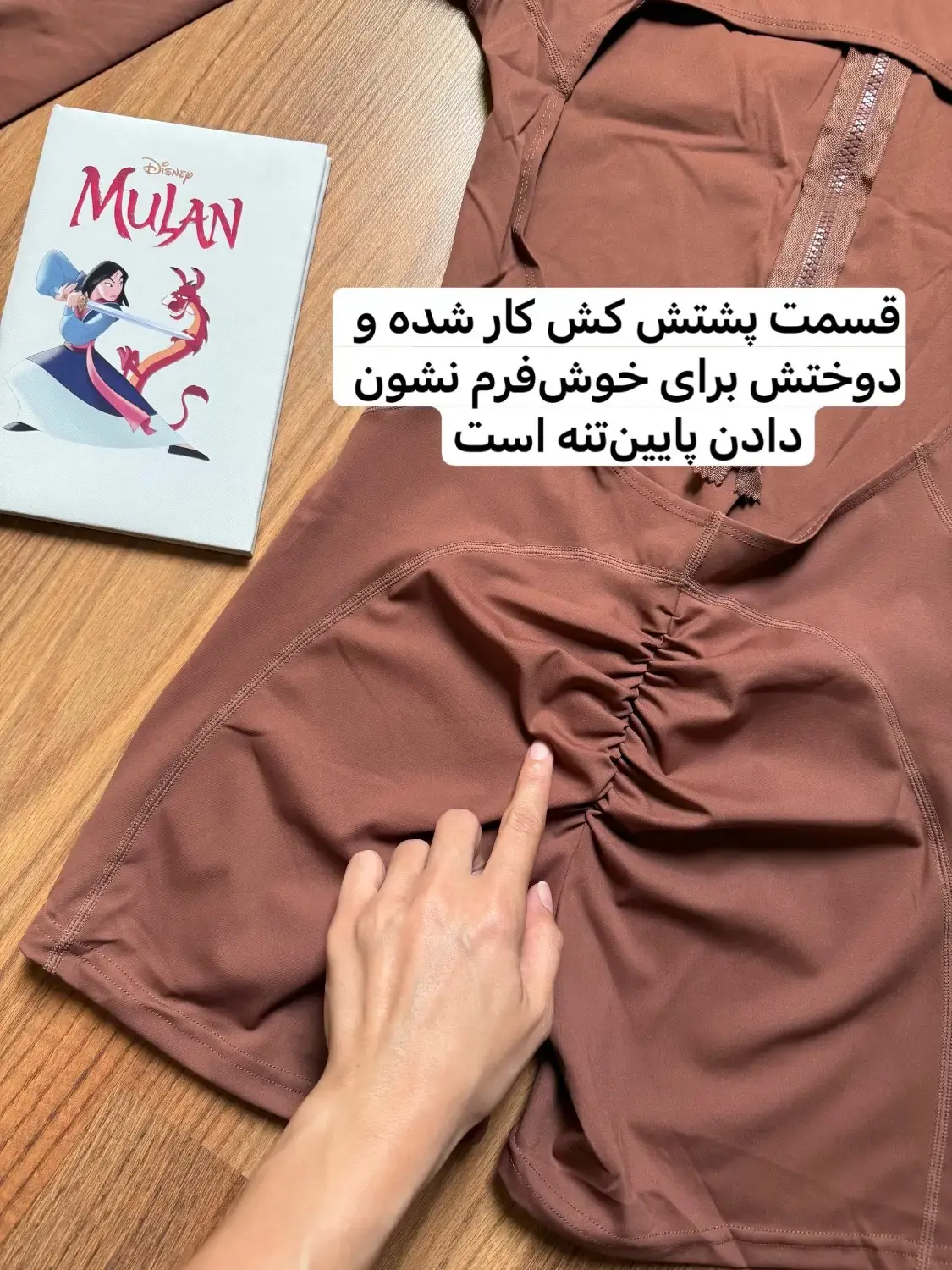 اورال فلامنت پشت باز 3122