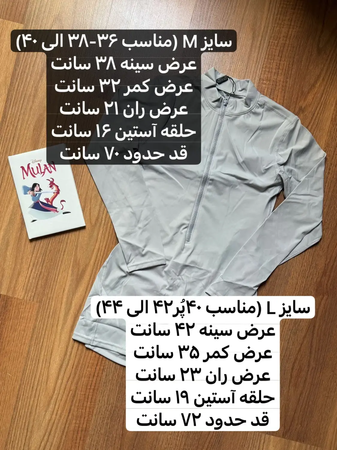 اورال فلامنت پشت باز 3122